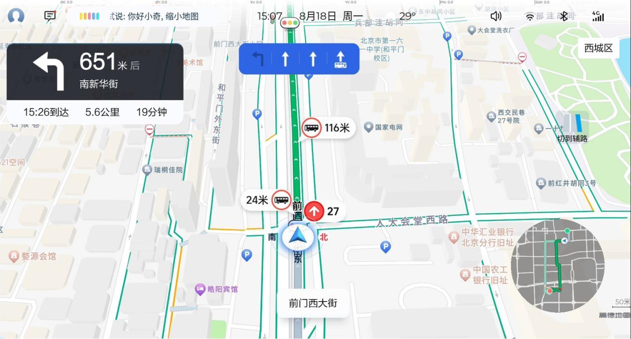 五菱星光正式推送OTA升级:智慧体验再进阶,赋能全场景出行