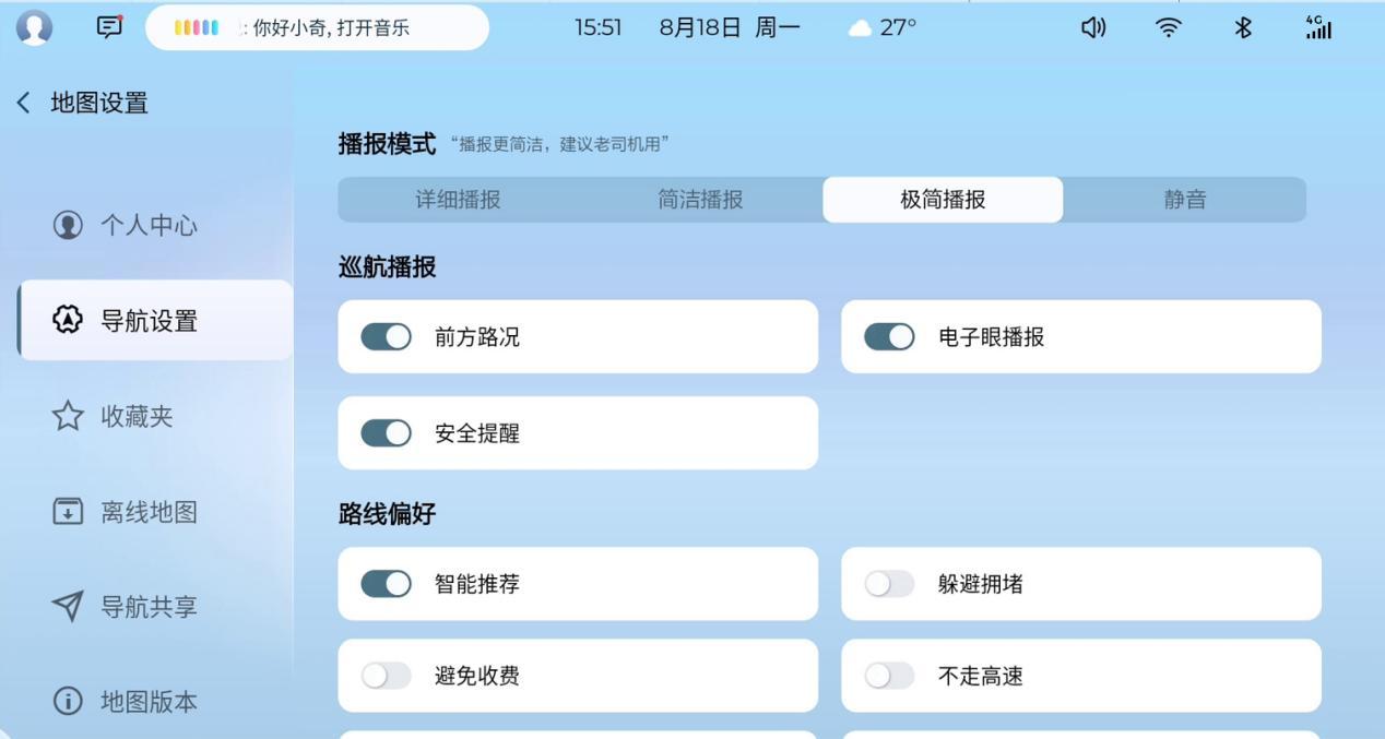 五菱星光正式推送OTA升级:智慧体验再进阶,赋能全场景出行