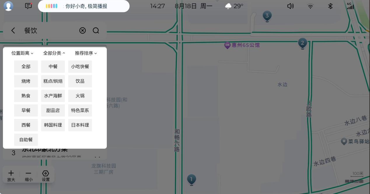 五菱星光正式推送OTA升级:智慧体验再进阶,赋能全场景出行