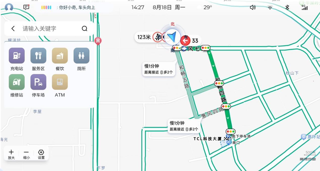 五菱星光正式推送OTA升级:智慧体验再进阶,赋能全场景出行