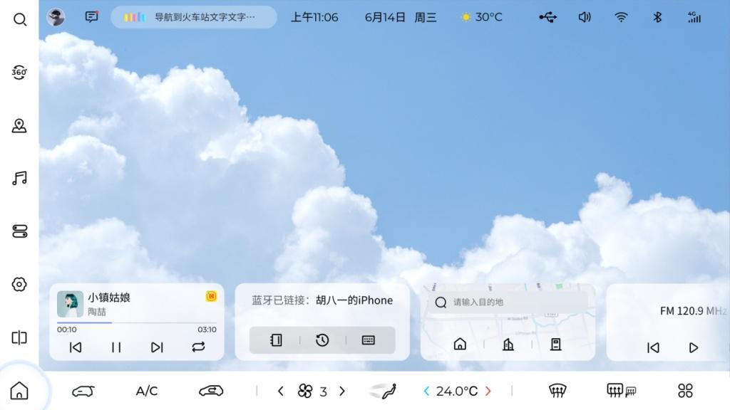 五菱星光正式推送OTA升级:智慧体验再进阶,赋能全场景出行