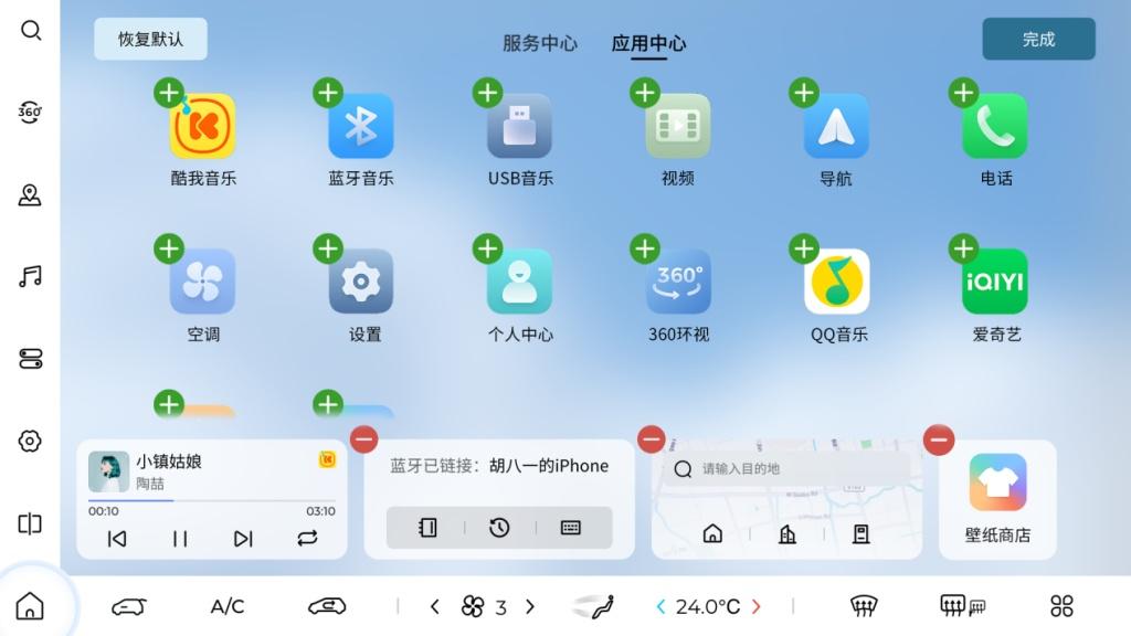 五菱星光正式推送OTA升级:智慧体验再进阶,赋能全场景出行