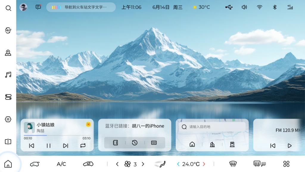 五菱星光正式推送OTA升级:智慧体验再进阶,赋能全场景出行