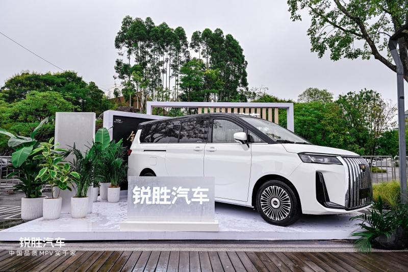 锐胜汽车品牌独立：一个专注MPV品类的专业品牌诞生