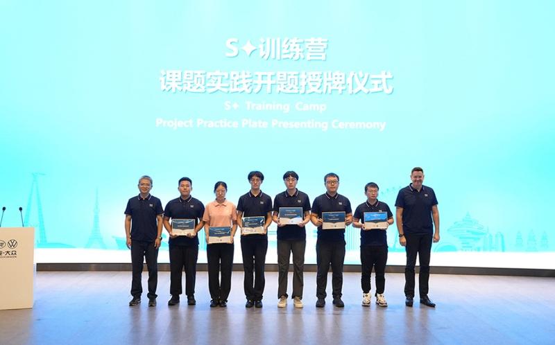 一汽-大众举行2025年校招新员工入职欢迎仪式