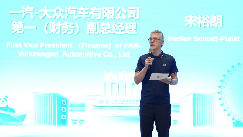 一汽-大众举行2025年校招新员工入职欢迎仪式