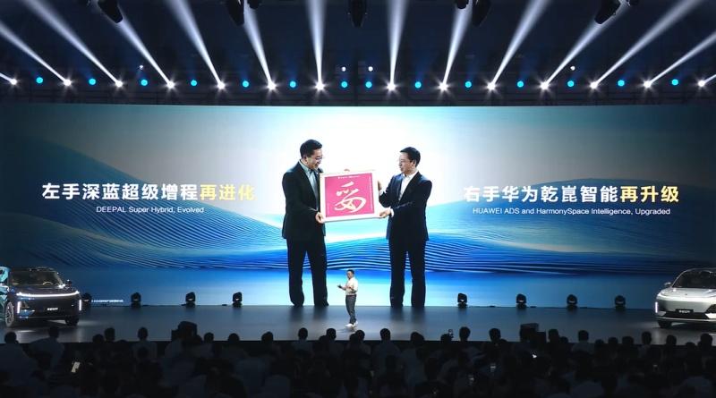 全新深蓝S07开启预售,同级唯一全系标配华为乾崑智驾ADS SE,安全体验再进阶