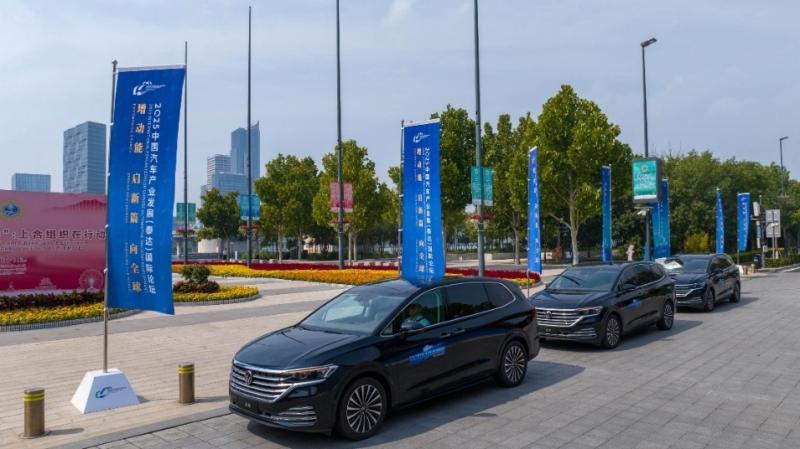 一路畅行！上汽大众威然成为2025泰达汽车论坛VIP用车