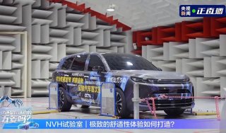 全球首创智能岛制造体系（I²MS），造就国民高品质智能好车——宝骏华境S