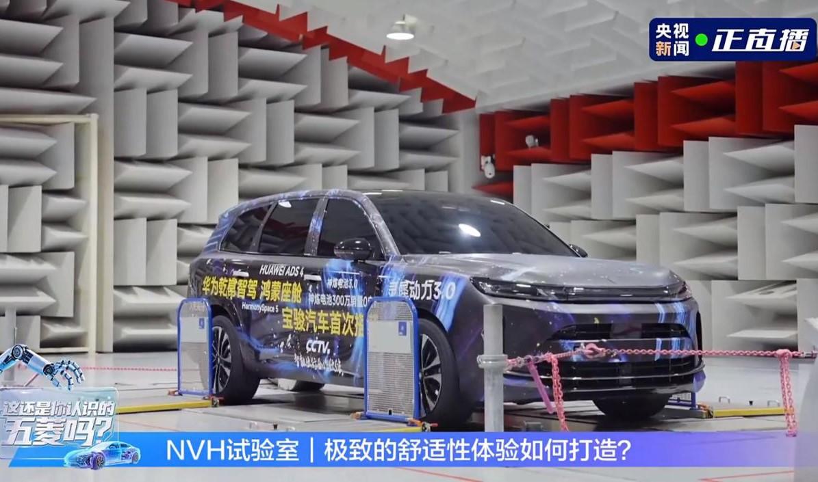 全球首创智能岛制造体系（I²MS），造就国民高品质智能好车——宝骏华境S
