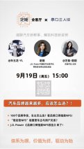 J.D.Power洞察：J.D.Power品牌口碑指数（NPS）：驱动型NPS如何重塑价值变现