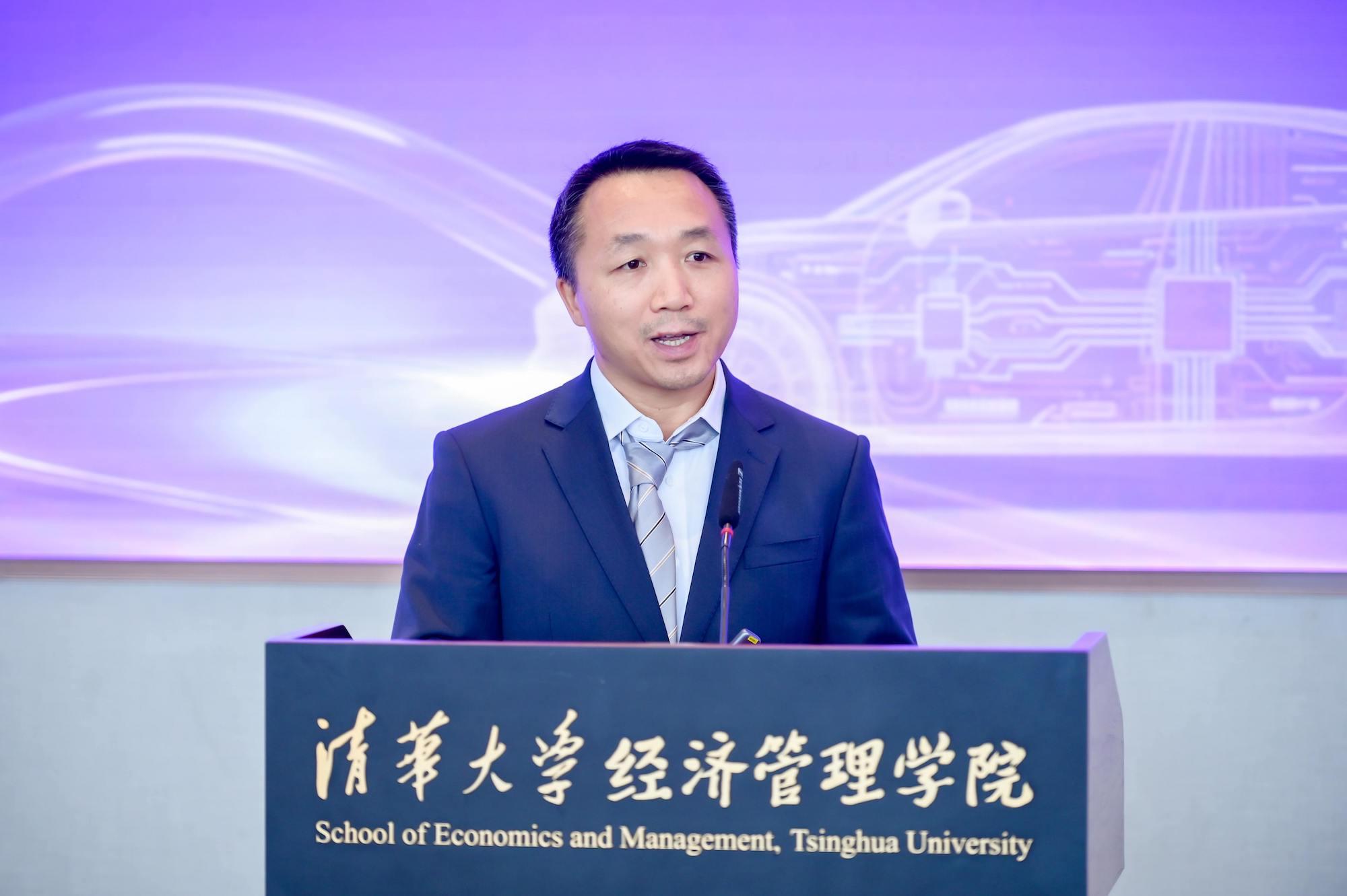 清华大学（经管学院）-日产（中国）投资有限公司汽车产业可持续发展联合研究中心发布研究成果 暨“首届清华-日产汽车产业论坛-AI赋能汽车产业变革”