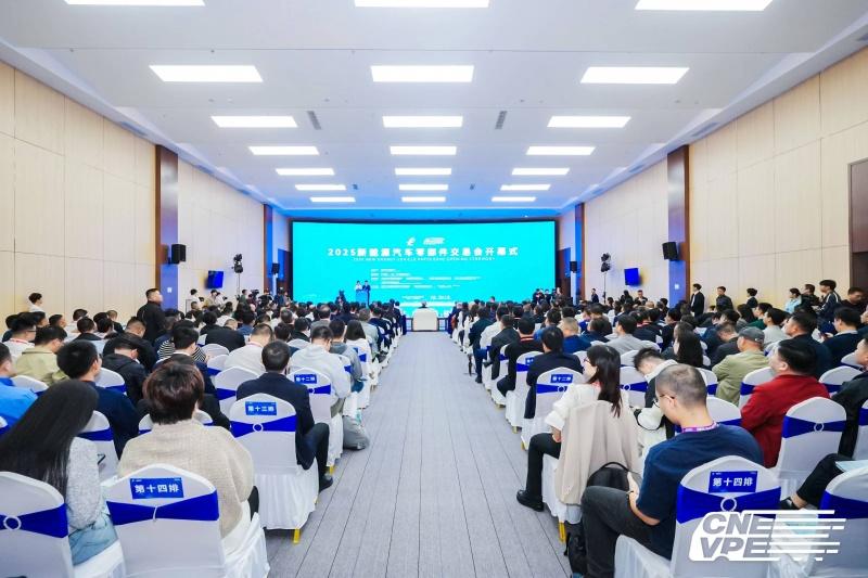 共绘产业新蓝图！东风商用车再度亮相十堰新能源汽车零部件交易会