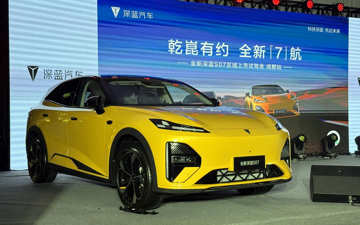 全新深蓝S07成都区域上市，简短试驾体验后很想