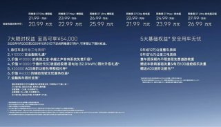 阿维塔战略2.0发布，阿维塔07 2026款正式上市