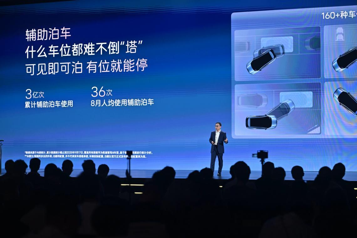阿维塔战略2.0发布，阿维塔07 2026款正式上市