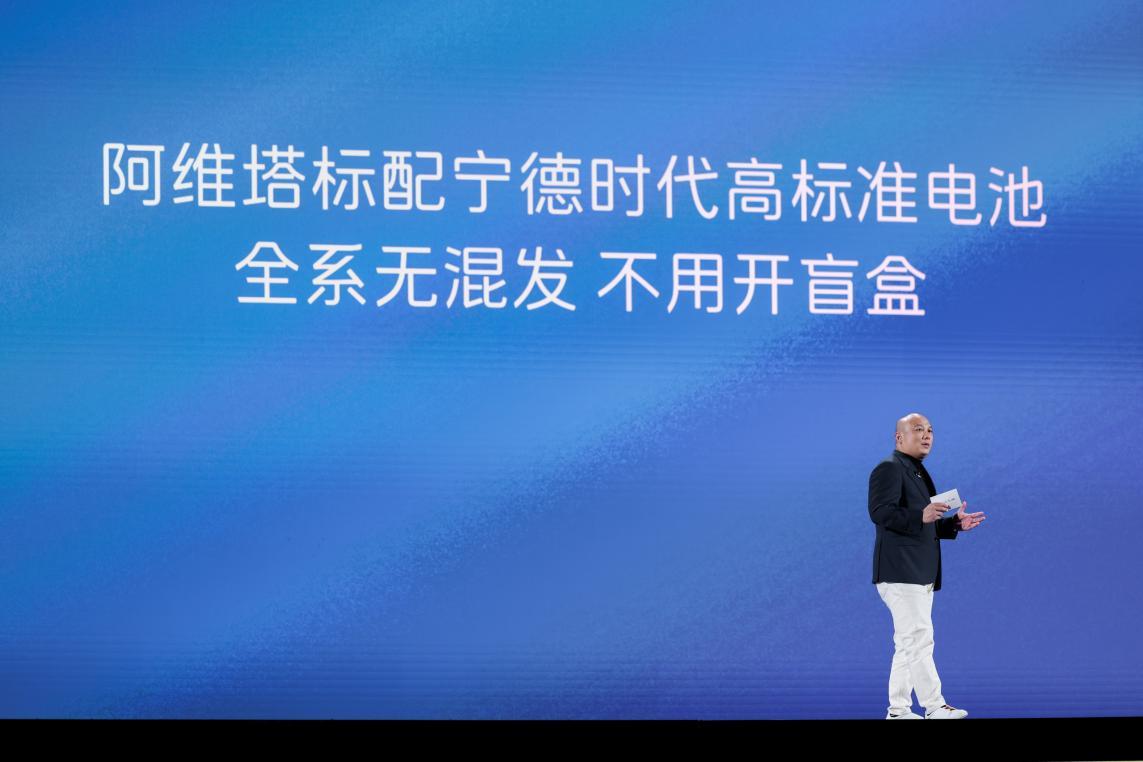 阿维塔战略2.0发布，阿维塔07 2026款正式上市