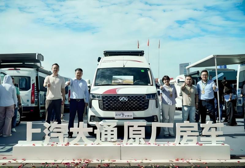 上汽大通旅行家V80房车预售开启，重塑高品质旅居车市场格局