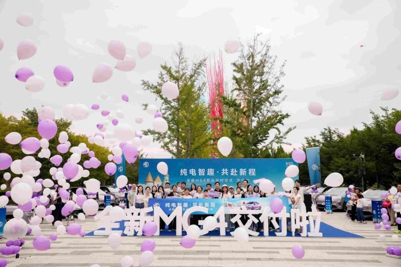 全新MG4上市24天实车交付10000+,首次公开订单系统后台展现热销实力