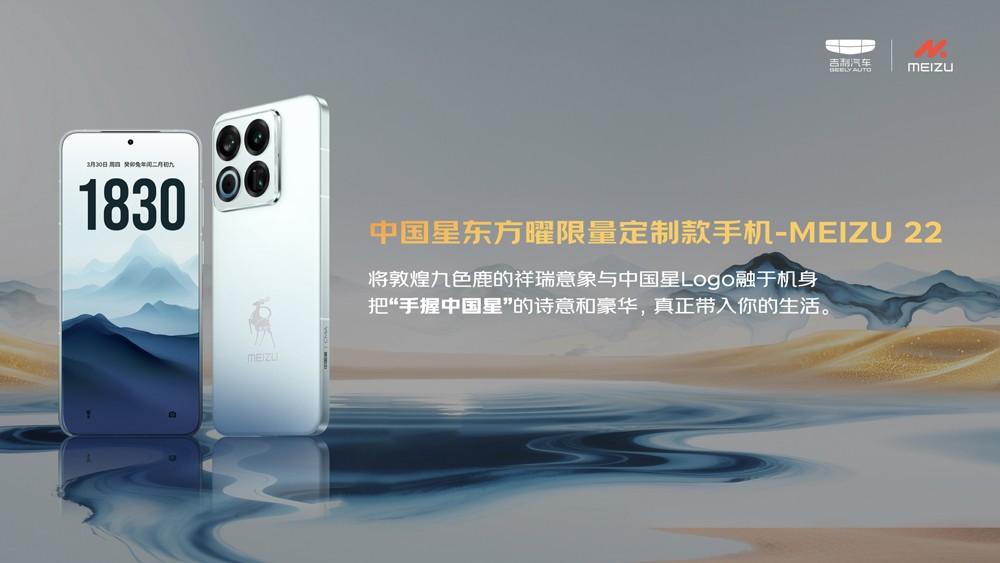 官方指导价9.87万元起售，中国星全新东方曜“五大豪华”重新定义中国燃油车的价值标准