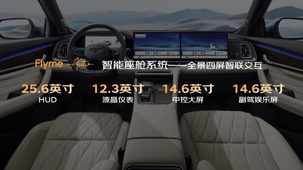 官方指导价9.87万元起售，中国星全新东方曜“五大豪华”重新定义中国燃油车的价值标准