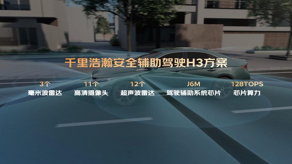 官方指导价9.87万元起售，中国星全新东方曜“五大豪华”重新定义中国燃油车的价值标准