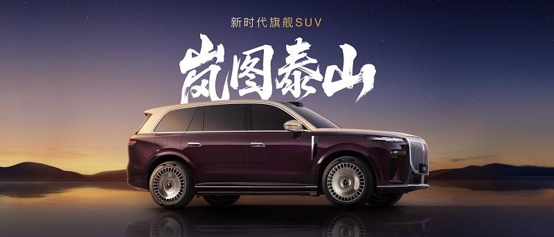 岚图汽车时代风尚之夜，这些亮点不容错过！