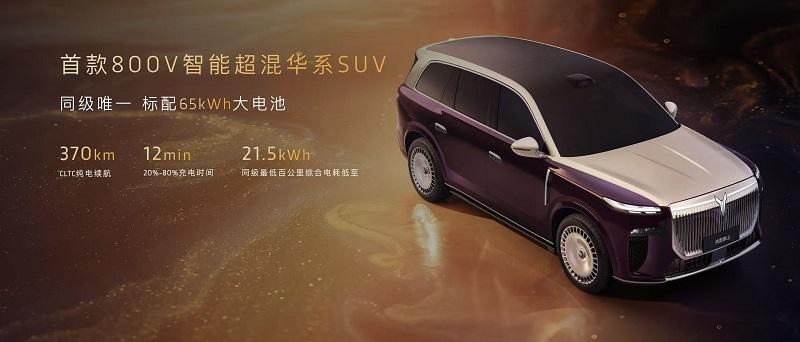 岚图汽车时代风尚之夜，这些亮点不容错过！