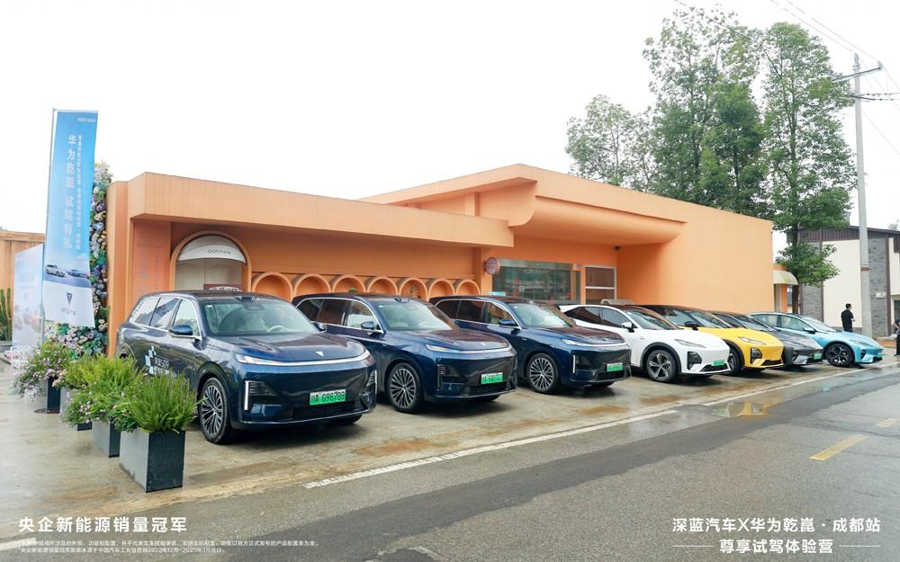 科技与美食的交融，豪华与智能的共鸣，深蓝汽车打造一场沉浸式智慧出行体验