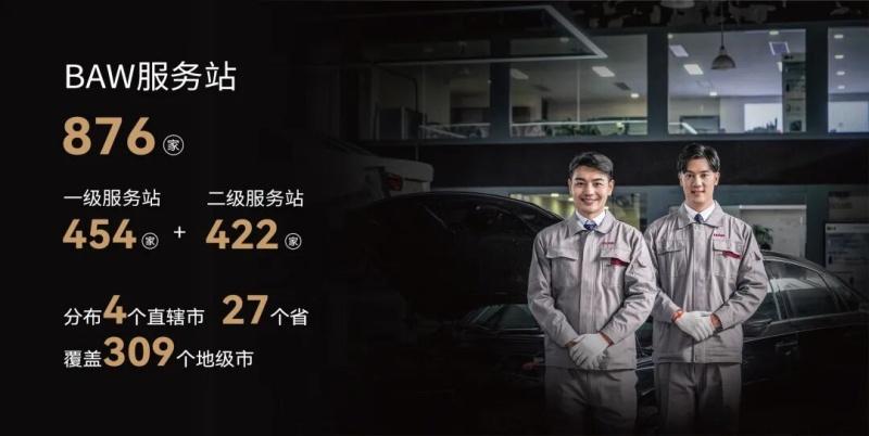 实力夺冠!锐胜王牌E-M7荣获2025年经济型MPV质量表现第一名