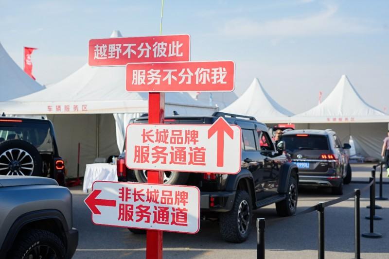 从赛场到沙海：长城炮全性能家族驰骋阿拉善 引领中国皮卡文化跃升