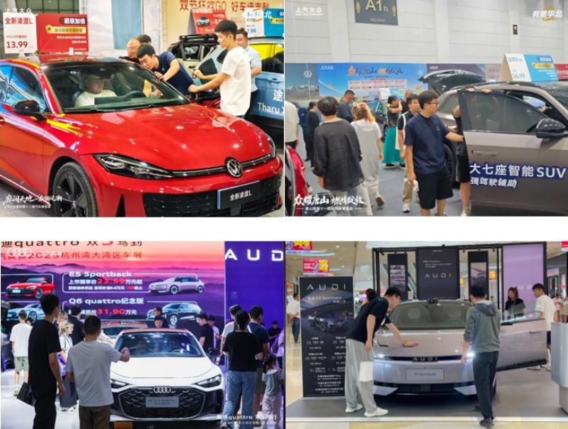 上汽大众9月终端销量达9.13万辆 国庆周再迎火热购车潮
