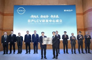 日产LCV研发中心正式揭牌，深耕中国市场，加速战略转型