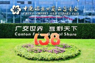 东风风行登陆广交会舞台 新能源阵容亮相获全球瞩目