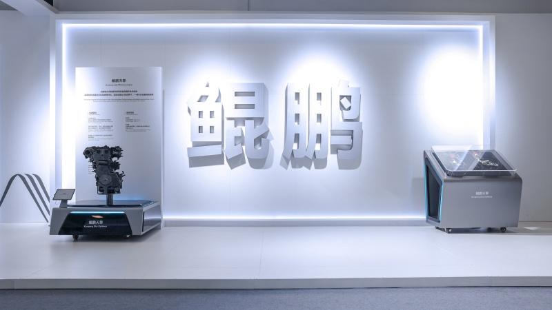 2025奇瑞全球创新大会开幕 用中国创新力量推动全球技术进步