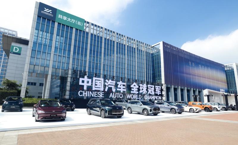 2025奇瑞全球创新大会开幕 用中国创新力量推动全球技术进步