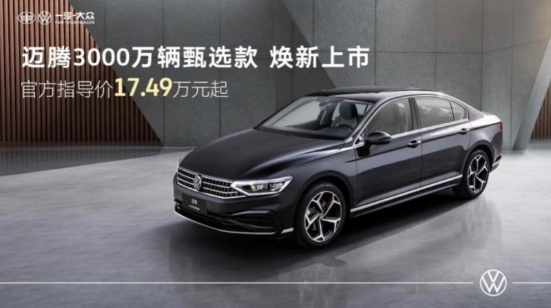 一汽-大众大众品牌荣膺中国质量协会2025年中国燃油汽车行业用户满意度指数评测多项冠军