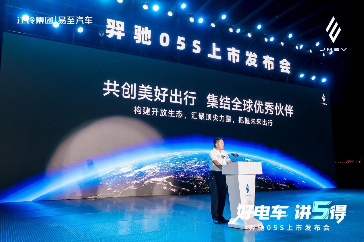 讲 “5 得” 赢竞争！江铃易至汽车羿驰 05S 正式上市