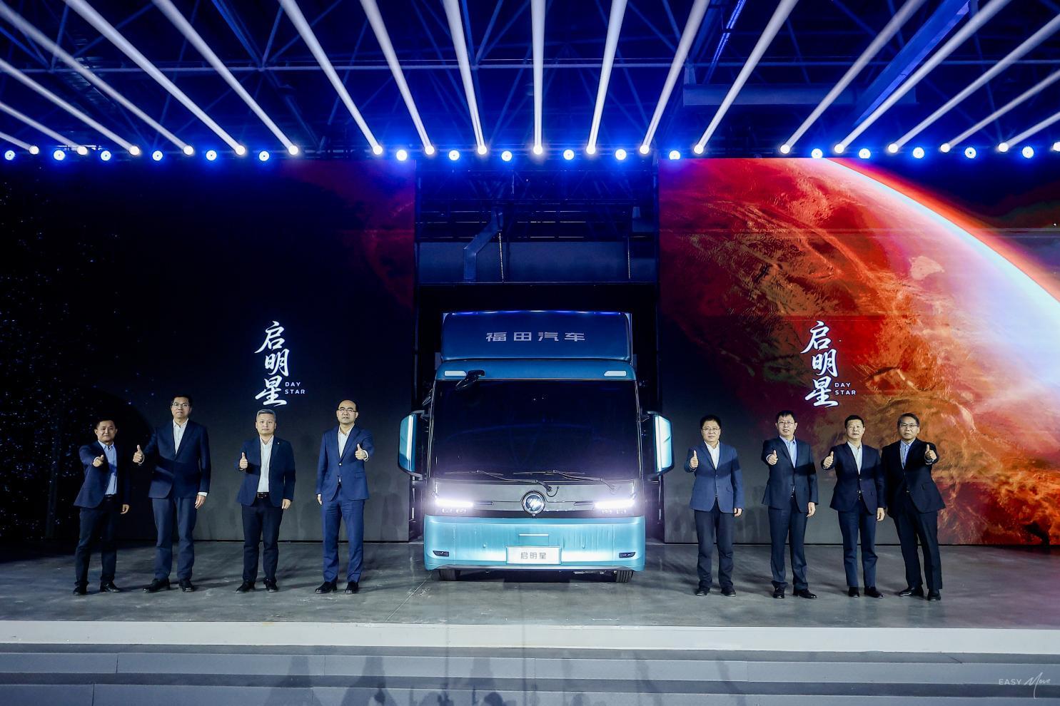 智慧新生 生态共赢 全新启明星平台欧马可纯电轻卡以六大颠覆科技再领高端