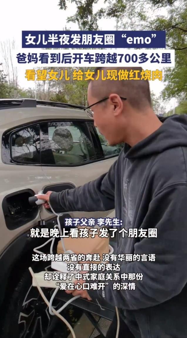 父亲开哈弗大狗 PLUS 跨700公里做饭，有一种温暖叫“父爱”