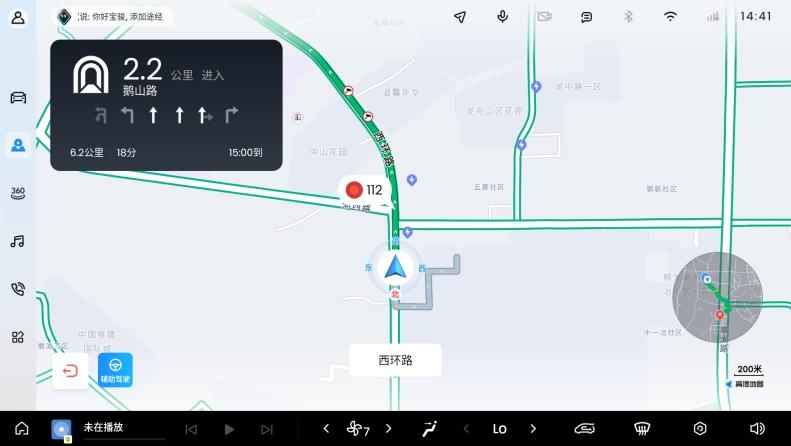 宝骏汽车OTA升级正式推送，畅享灵语座舱新体验