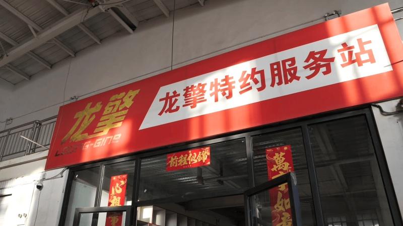 从“百家争鸣”到“龙擎主导” 新疆燃气车市场东风正盛