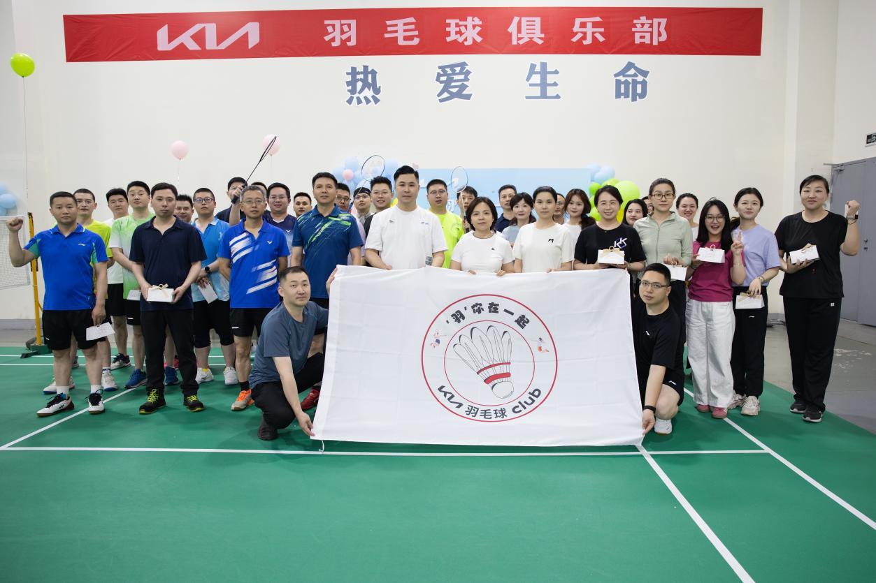江苏悦达起亚获全球权威职场文化评估机构“卓越职场”认证