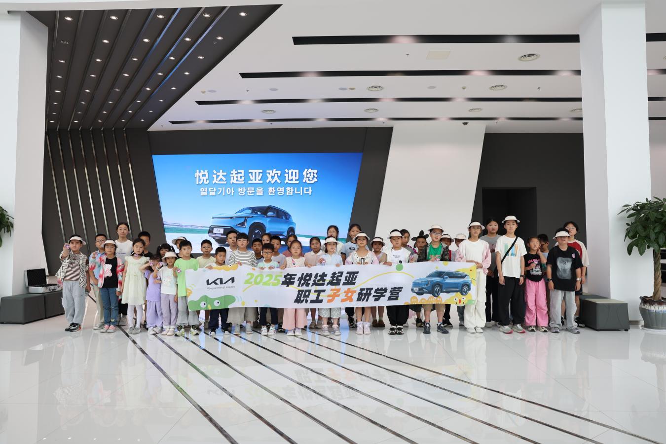 江苏悦达起亚获全球权威职场文化评估机构“卓越职场”认证