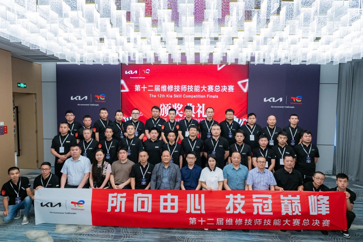 江苏悦达起亚获全球权威职场文化评估机构“卓越职场”认证