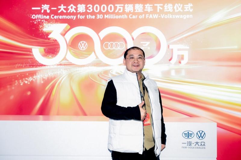 共享3000万辆荣耀 一汽-大众感恩加码真诚回馈品牌老友