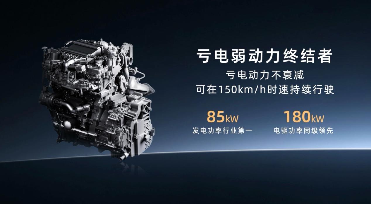 国民好车、国民增程！埃安i60增程版12.68万起正式开启预售