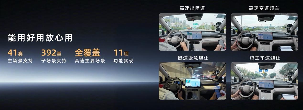 国民好车、国民增程！埃安i60增程版12.68万起正式开启预售