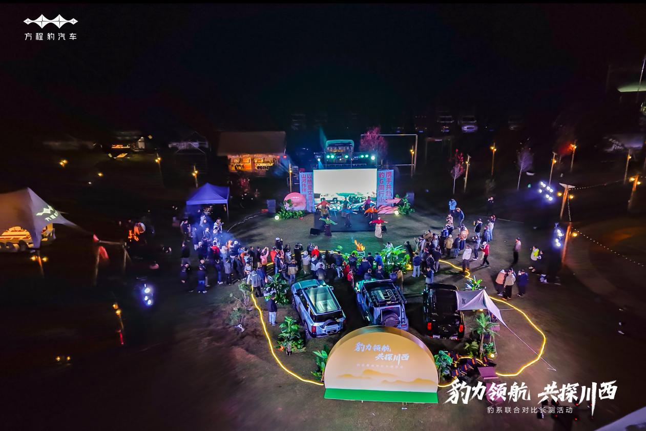 方程豹×大G并肩驶入川西 电驱越野开创者与机械传奇的同路之行