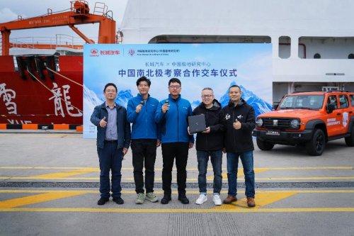 生而硬核！冠军座驾坦克300出征南极，直面-50℃极寒挑战
